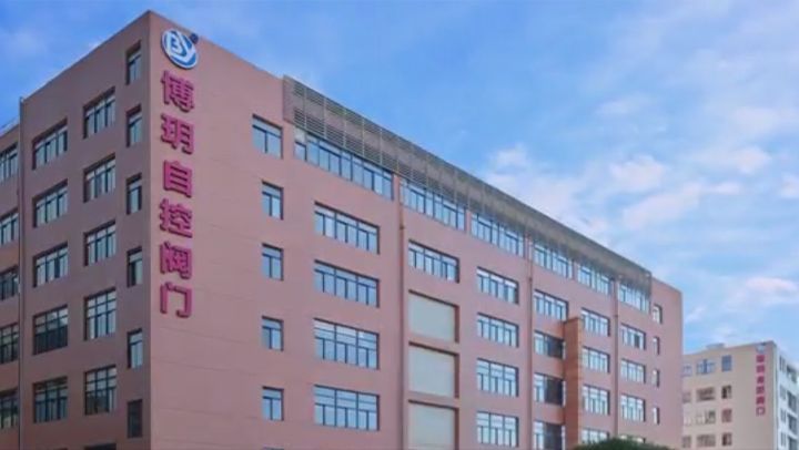 博玥閥門_平臺視頻Final